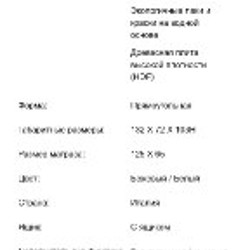 Матрас Plitex Bamboo Nature - фото 2