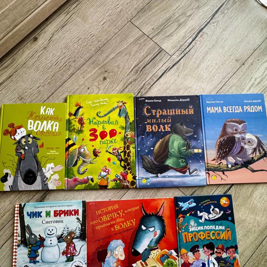 Книги нижнего ряда