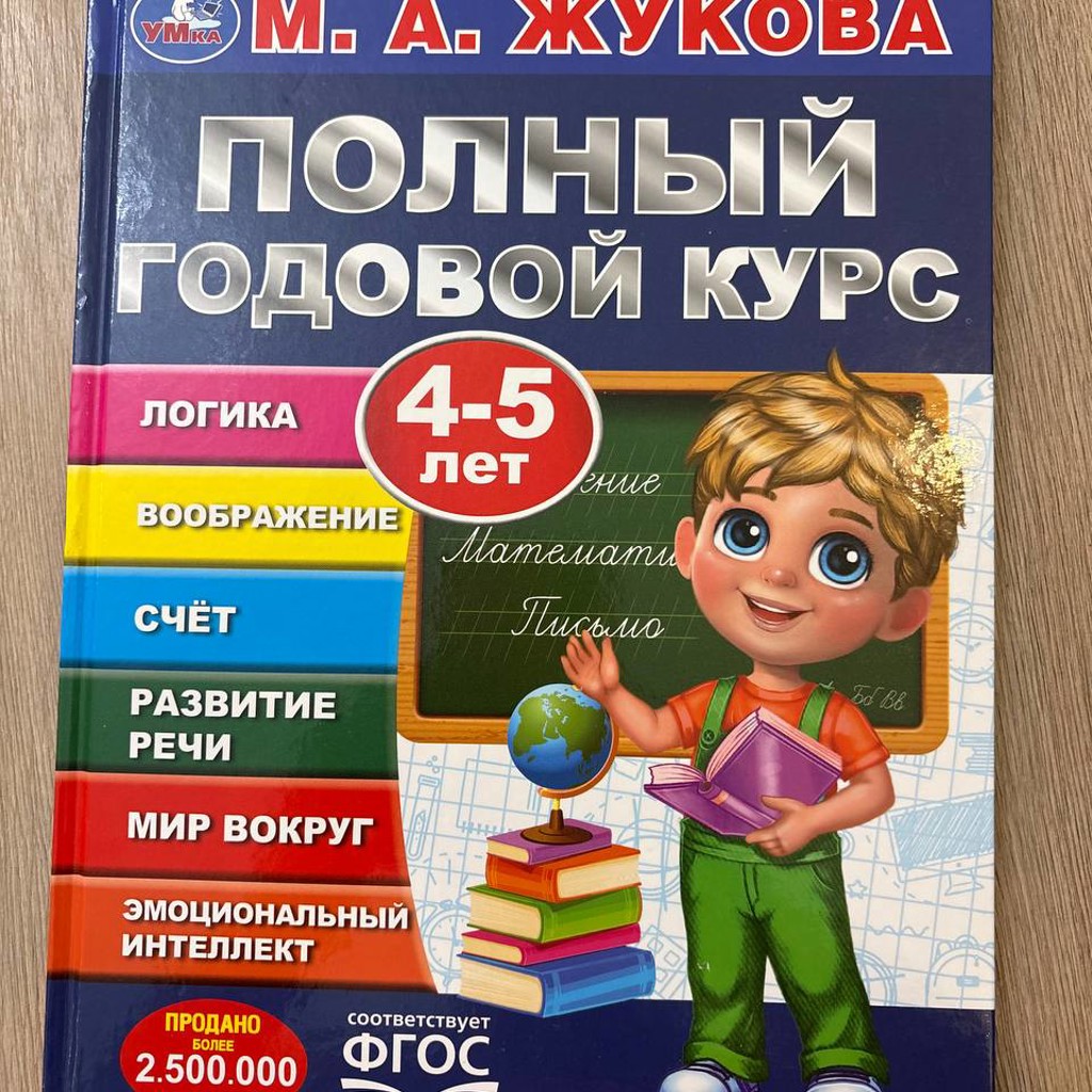 Остальные книги