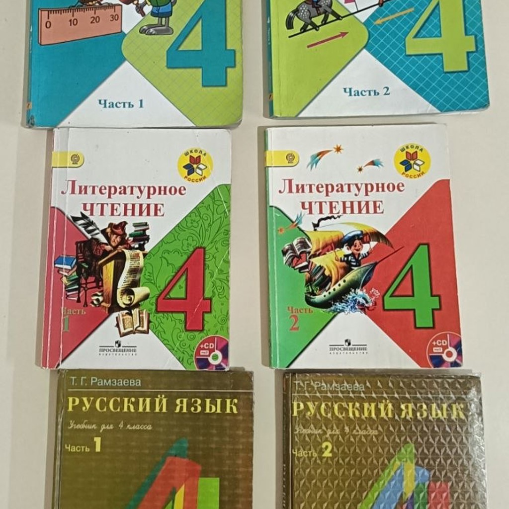 Русский язык