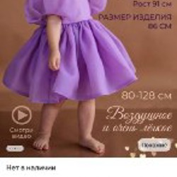 Комбинезон - фото 3
