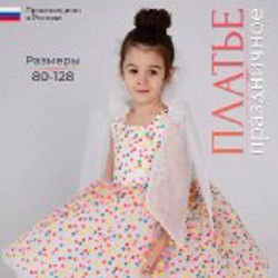 Комбинезон - фото 10