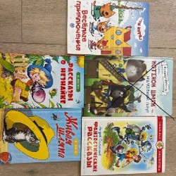 Годовой курс 4-5 лет - фото 1