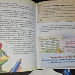 Детектив 'Кот да Винчи' - фото 3