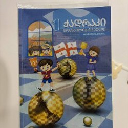 Учебники для 1 класса - фото 5