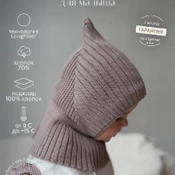 Шапочки - фото 3