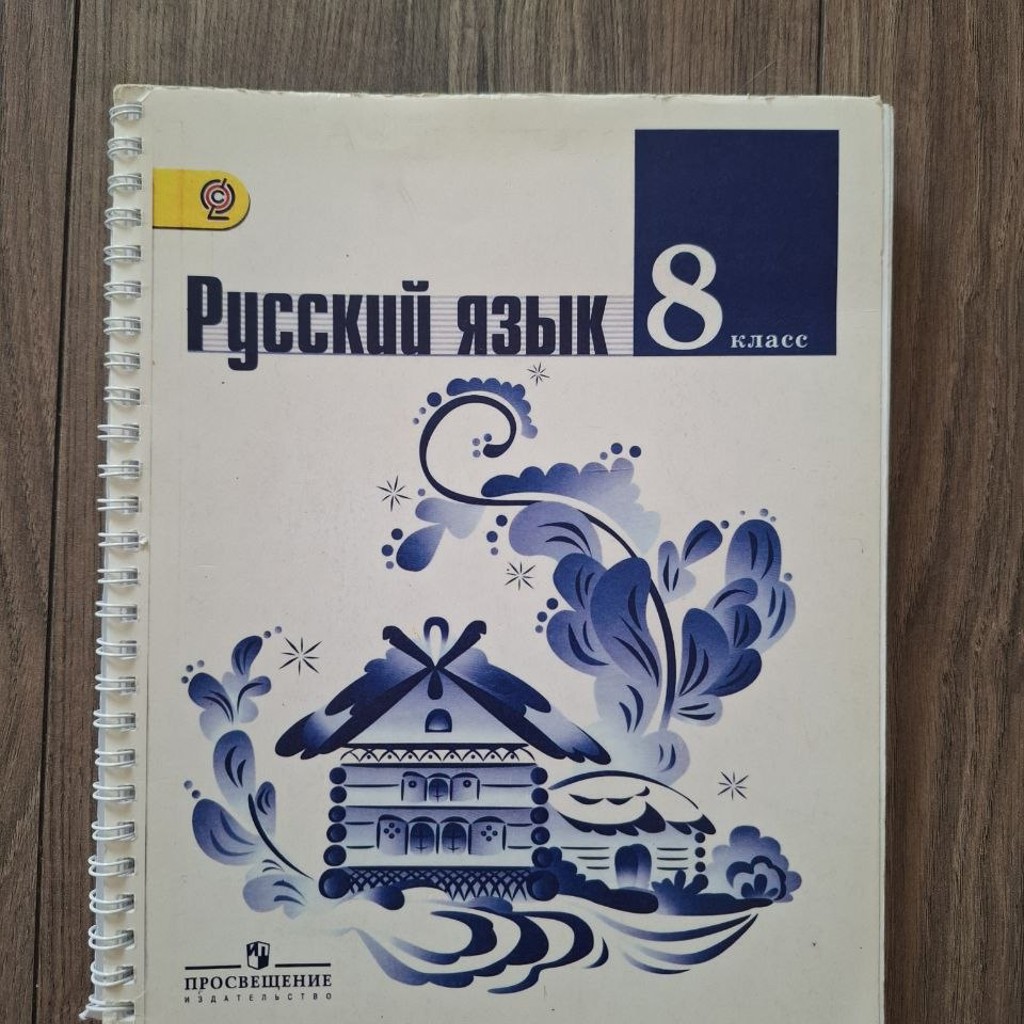 Геометрия