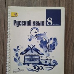 Геометрия - фото 1