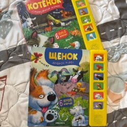 Детские книги - фото 6