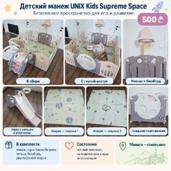 Коляска Riko Basic Ozon 3 в 1 - фото 2