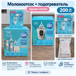 Коляска Riko Basic Ozon 3 в 1 - фото 3