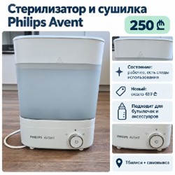 Коляска Riko Basic Ozon 3 в 1 - фото 4