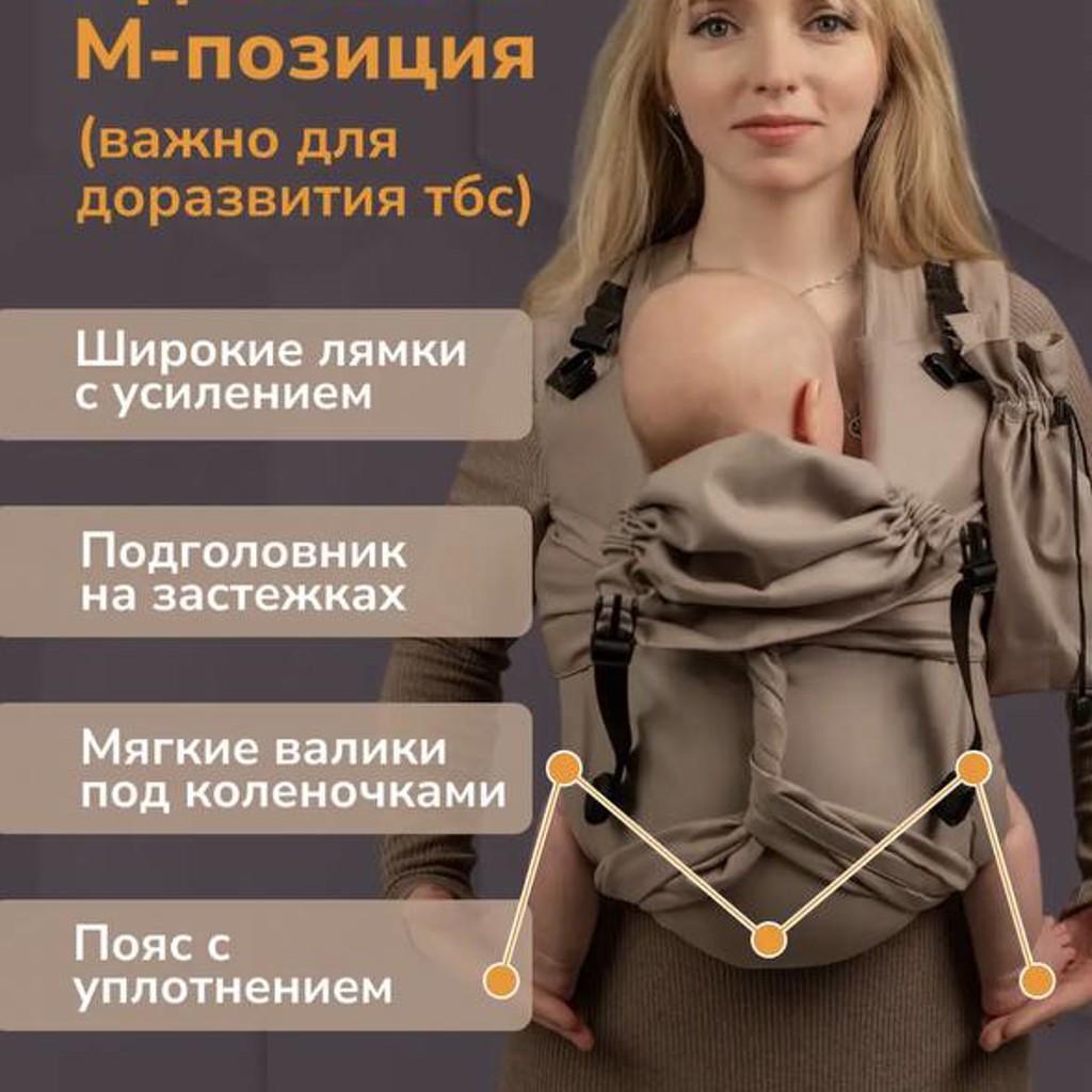 Слинг Слингуля