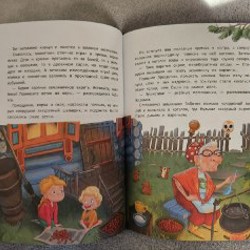 Обучающие сказки в стихах - фото 4