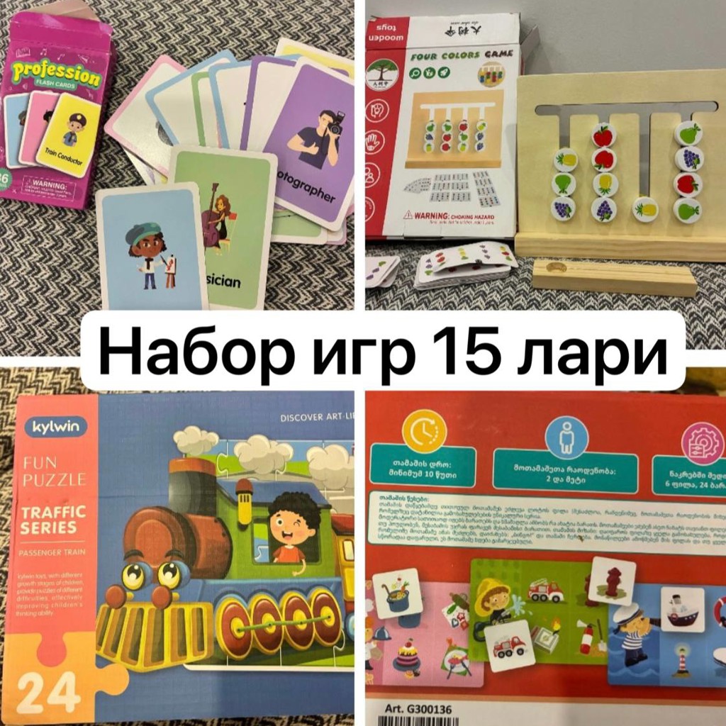 Пазлы