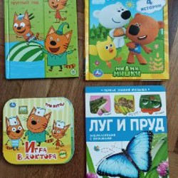 Книги на английском - фото 4
