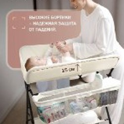 Пеленальный столик - фото 3