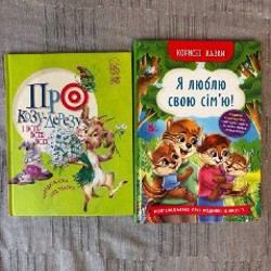 Книги - фото 6