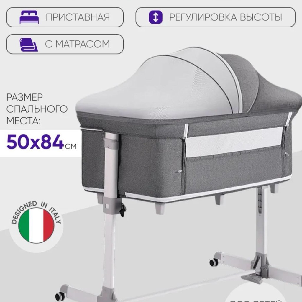 Детская кроватка-манеж