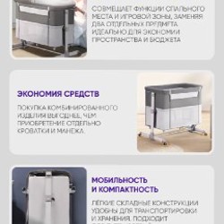 Детская кроватка-манеж - фото 3