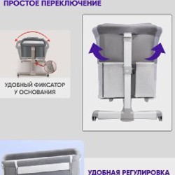 Детская кроватка-манеж - фото 4