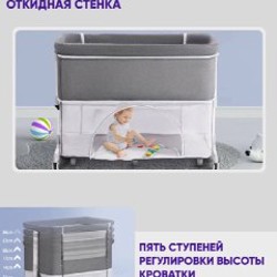 Детская кроватка-манеж - фото 5