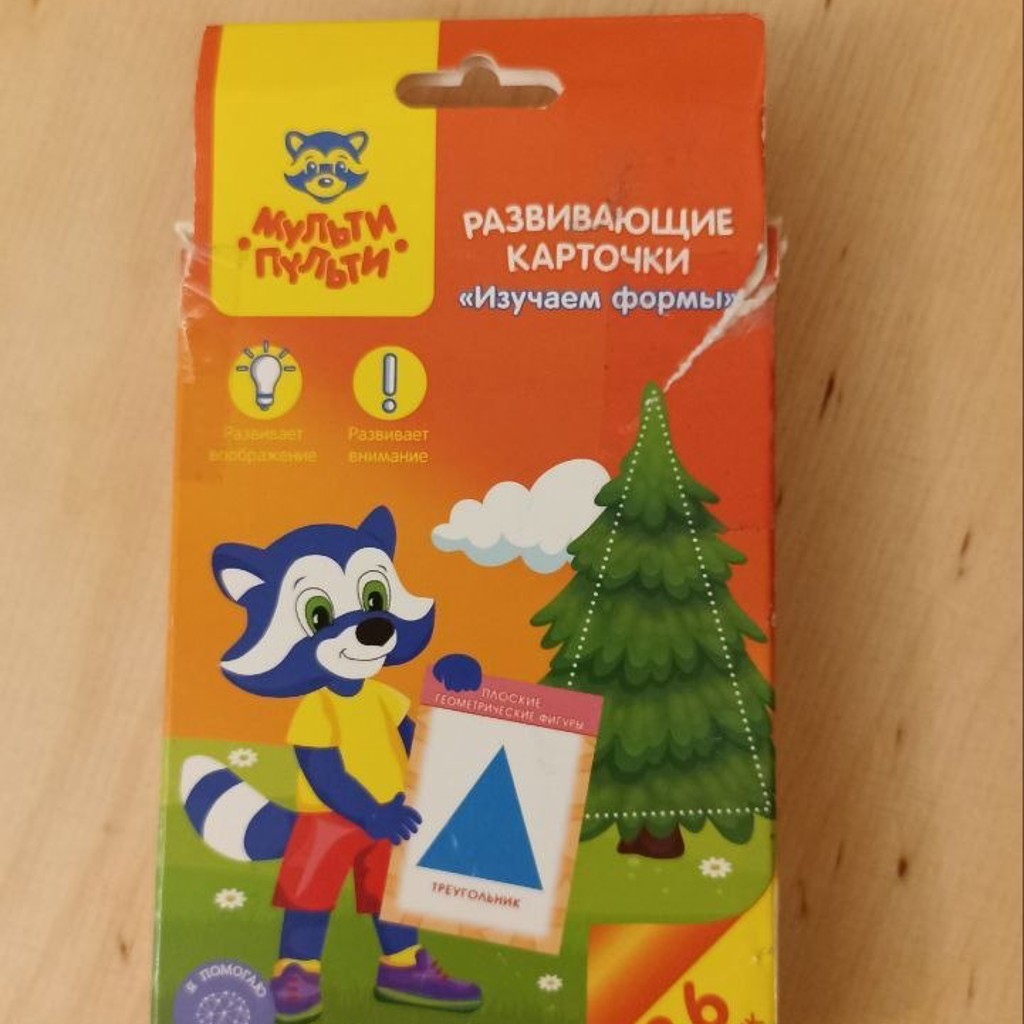 Карточки. Формы.