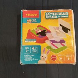 Машинка - фото 8