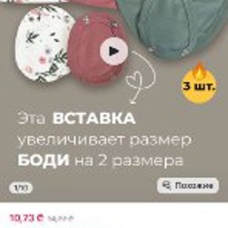 Комплект одежды для новорожденных - фото 6