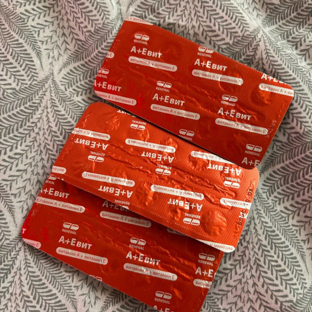 Аевит