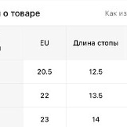 Резиновые сапоги - фото 3