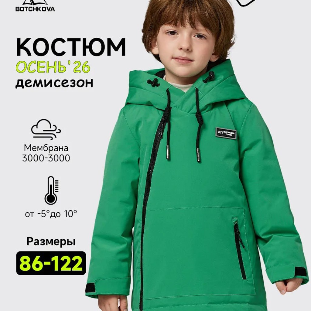 Зимние сапоги PlayToday, размер 29