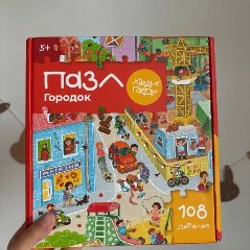 Пазлы Харди Гарди - фото 6