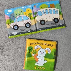 Игра овощи фрукты резать - фото 3