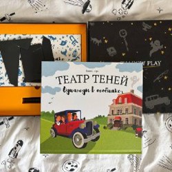 Подарочный набор 'Однажды в особняке' - фото 3