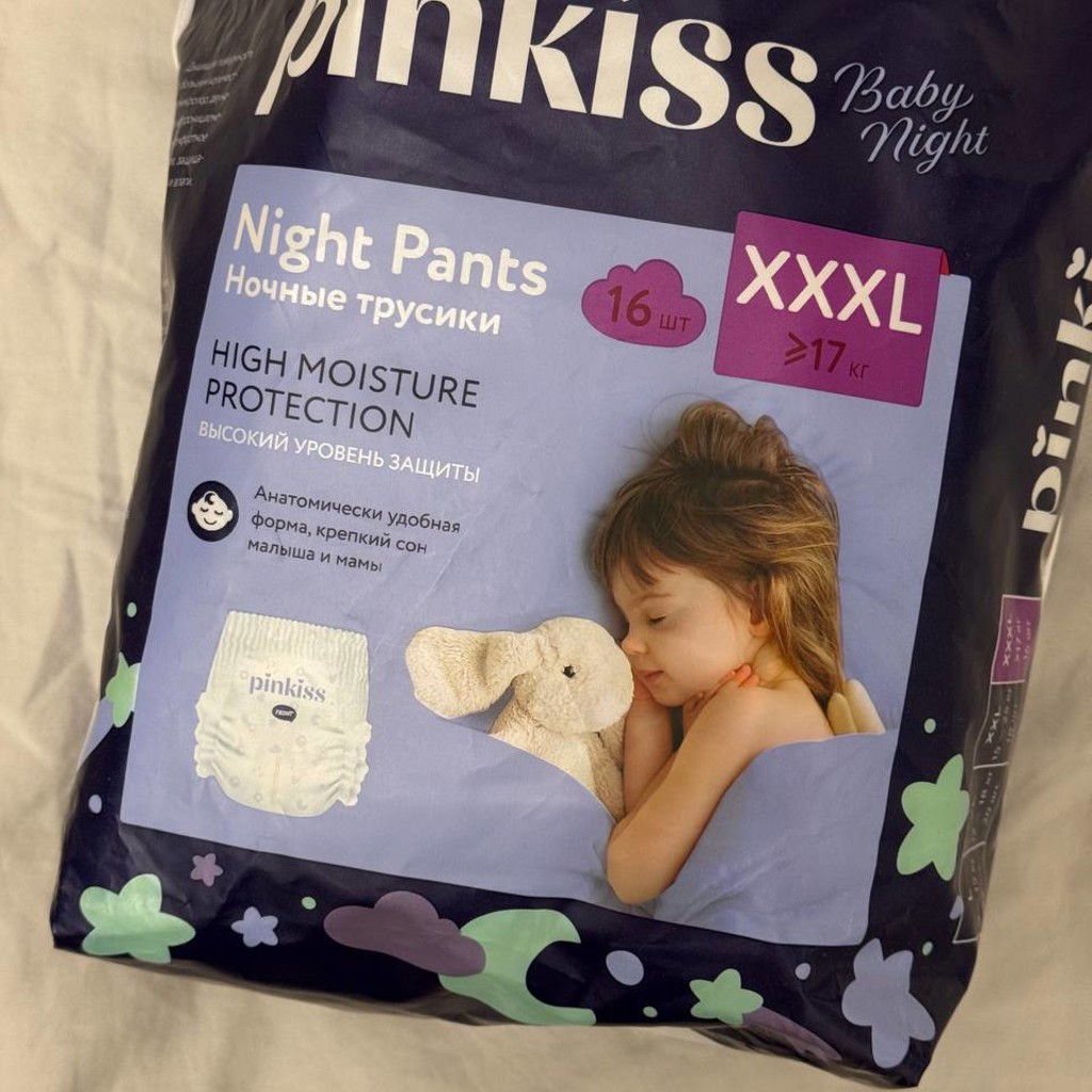 Подгузники pinkiss xxxl