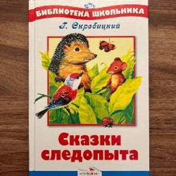 Крокодил Гена и его друзья - фото 3