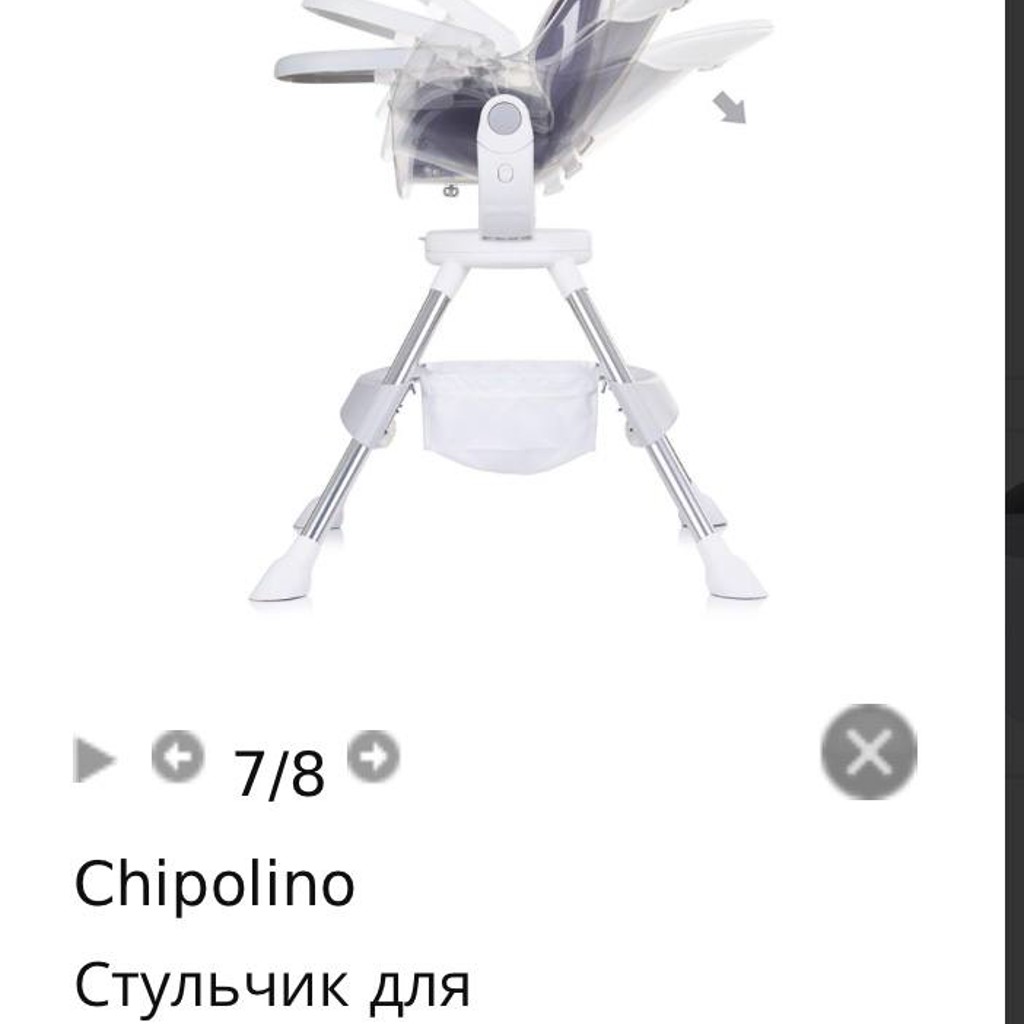 Стульчик для кормления