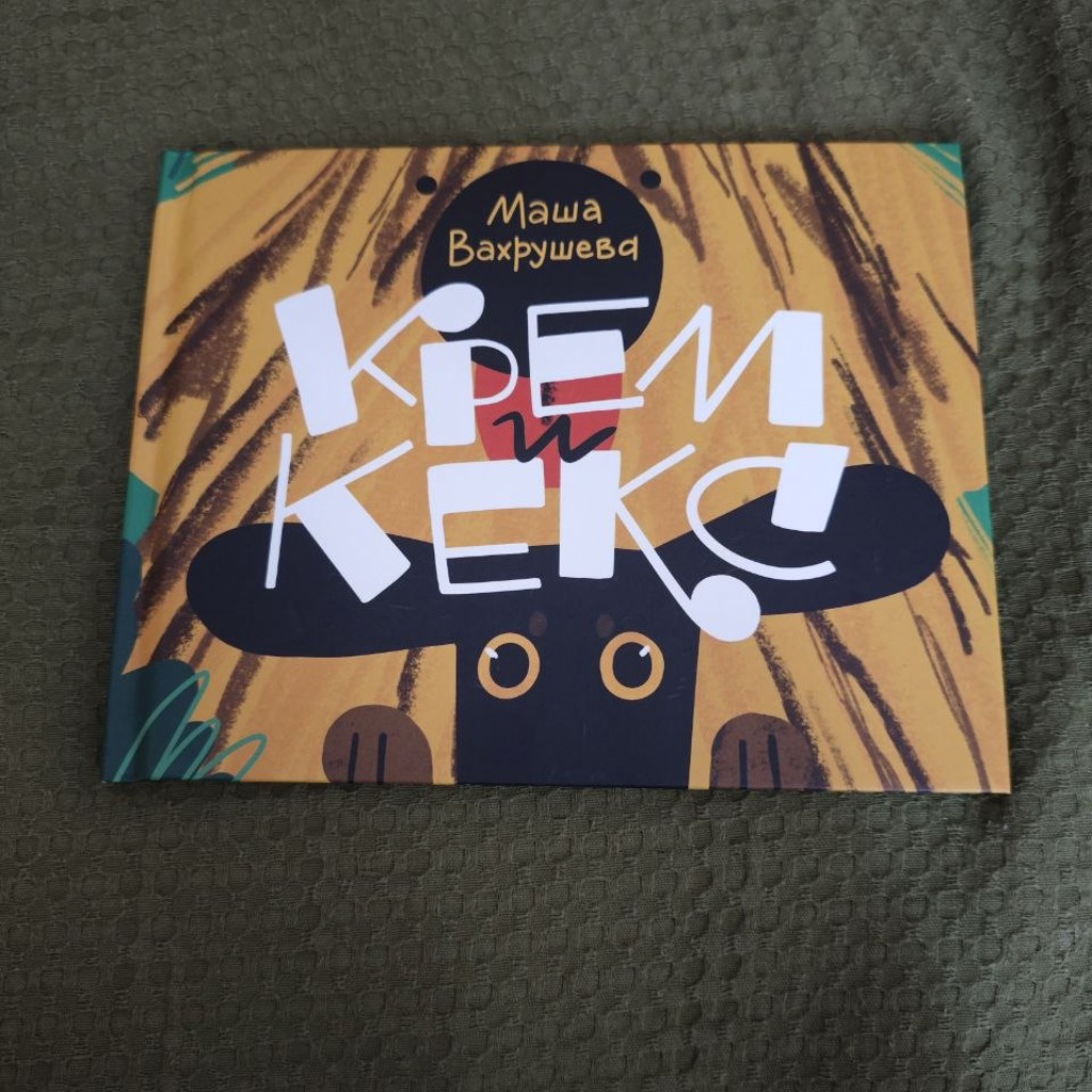 Книга