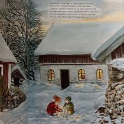 Мама Му и Рождество Кракса - фото 2