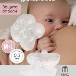 Серебряные чашечки Nisvabebe - фото 2
