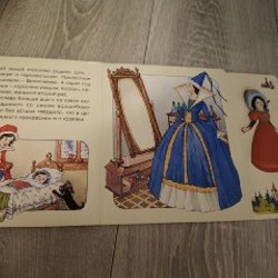 Книга 'Белоснежка и семь гномов' - фото 2