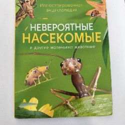 Напольный снеговик - фото 3