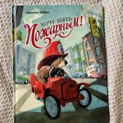 Спокойной ночи трактор - фото 3