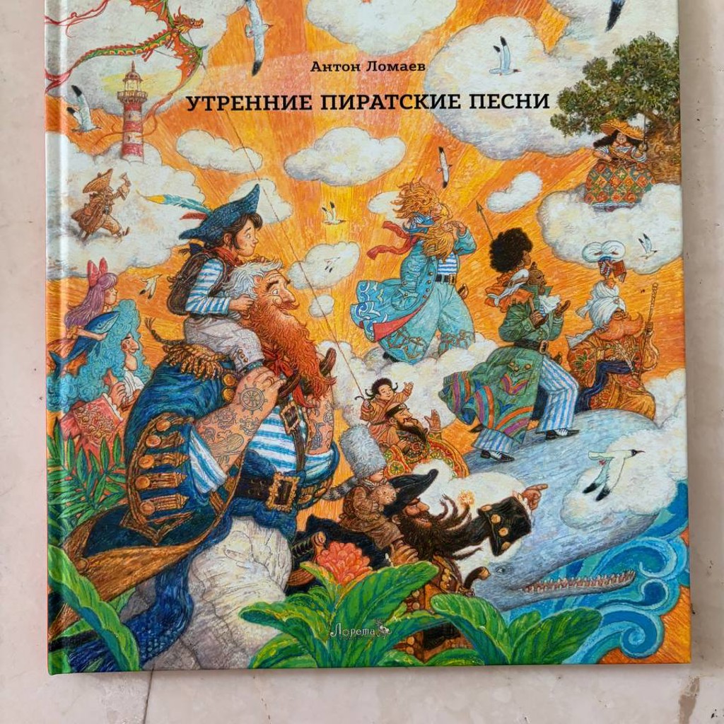 Времена года (стихи)