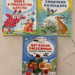 Времена года (стихи) - фото 2