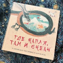 Времена года (стихи) - фото 4
