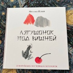 Времена года (стихи) - фото 5