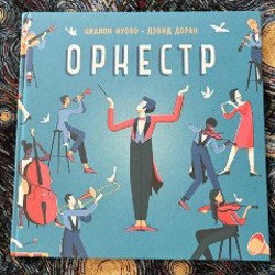 Времена года (стихи) - фото 6