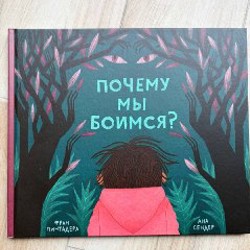 Времена года (стихи) - фото 7